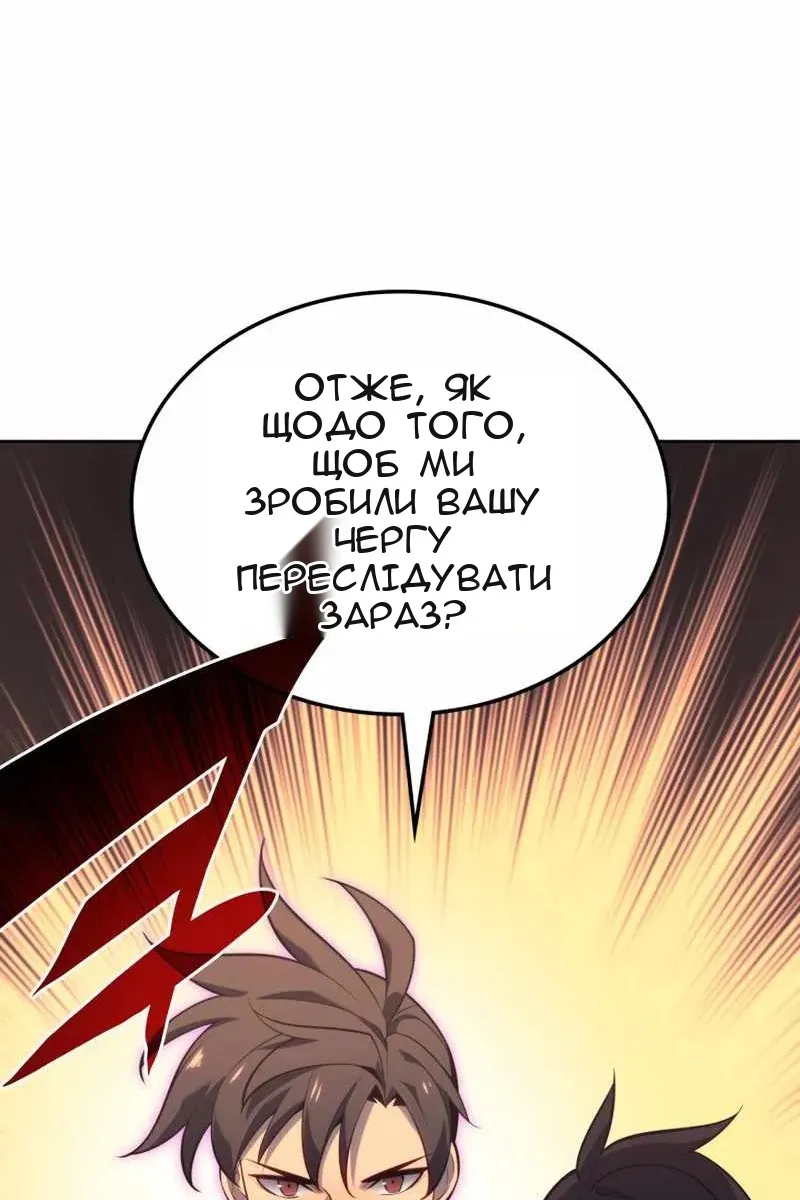 Сторінка 42