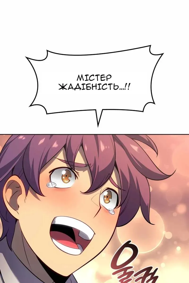Сторінка 46
