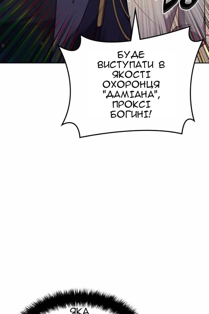 Сторінка 53