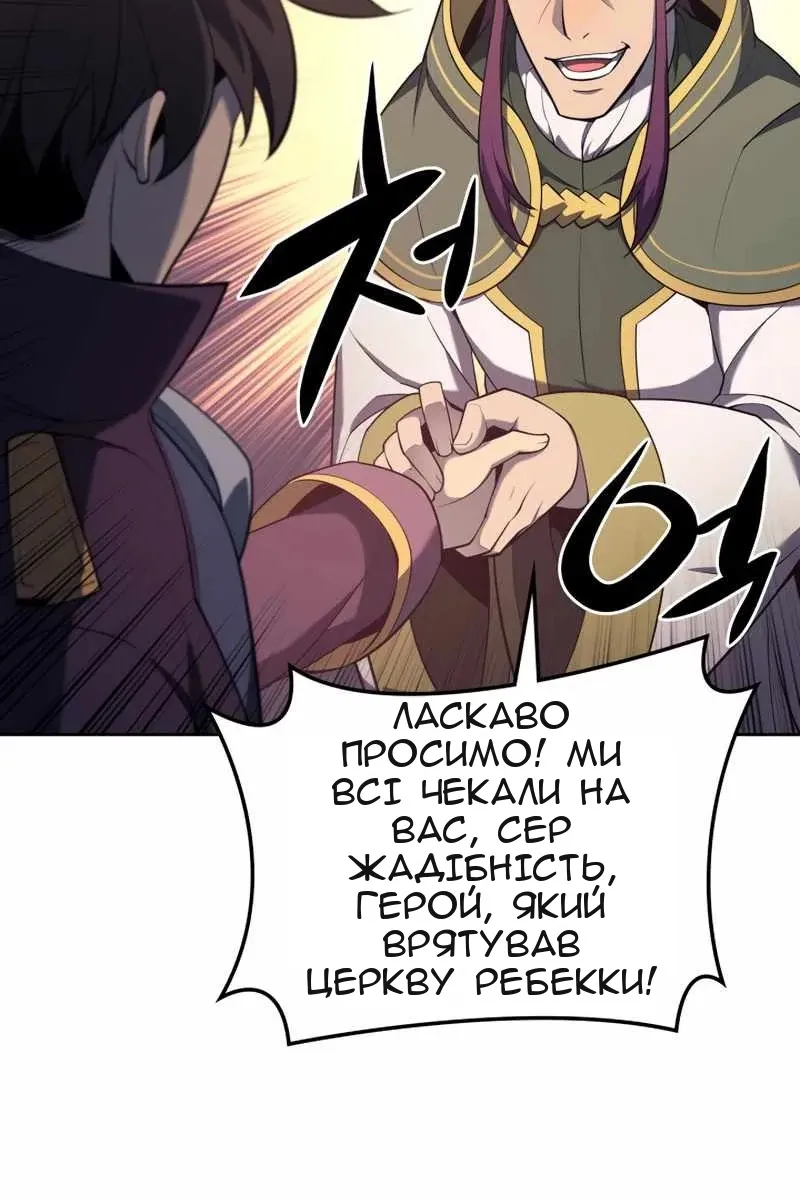 Сторінка 59