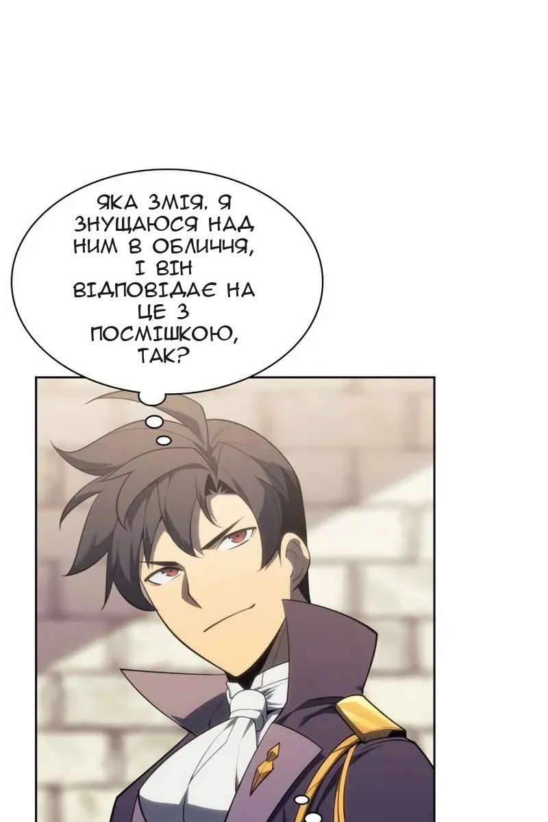 Сторінка 60
