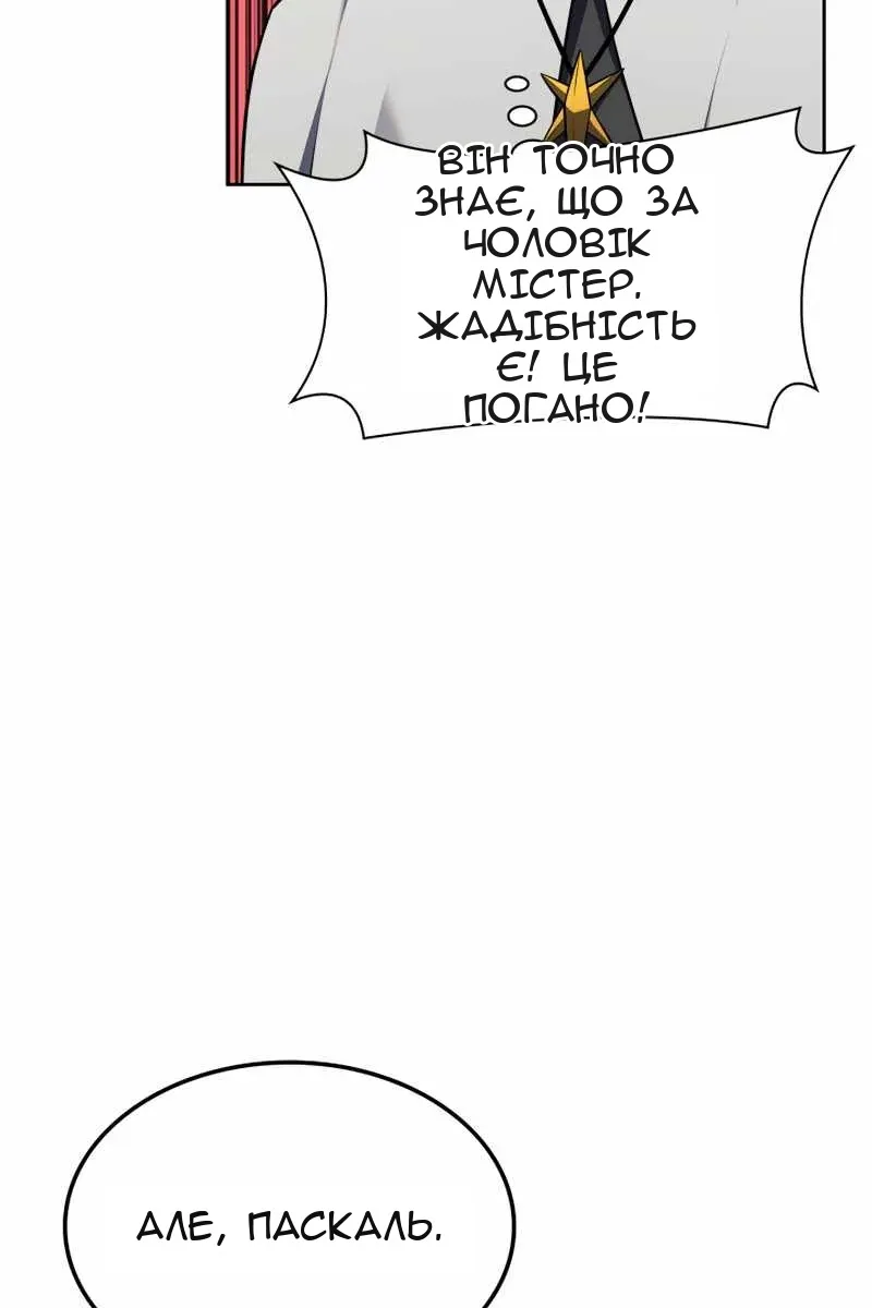 Сторінка 64