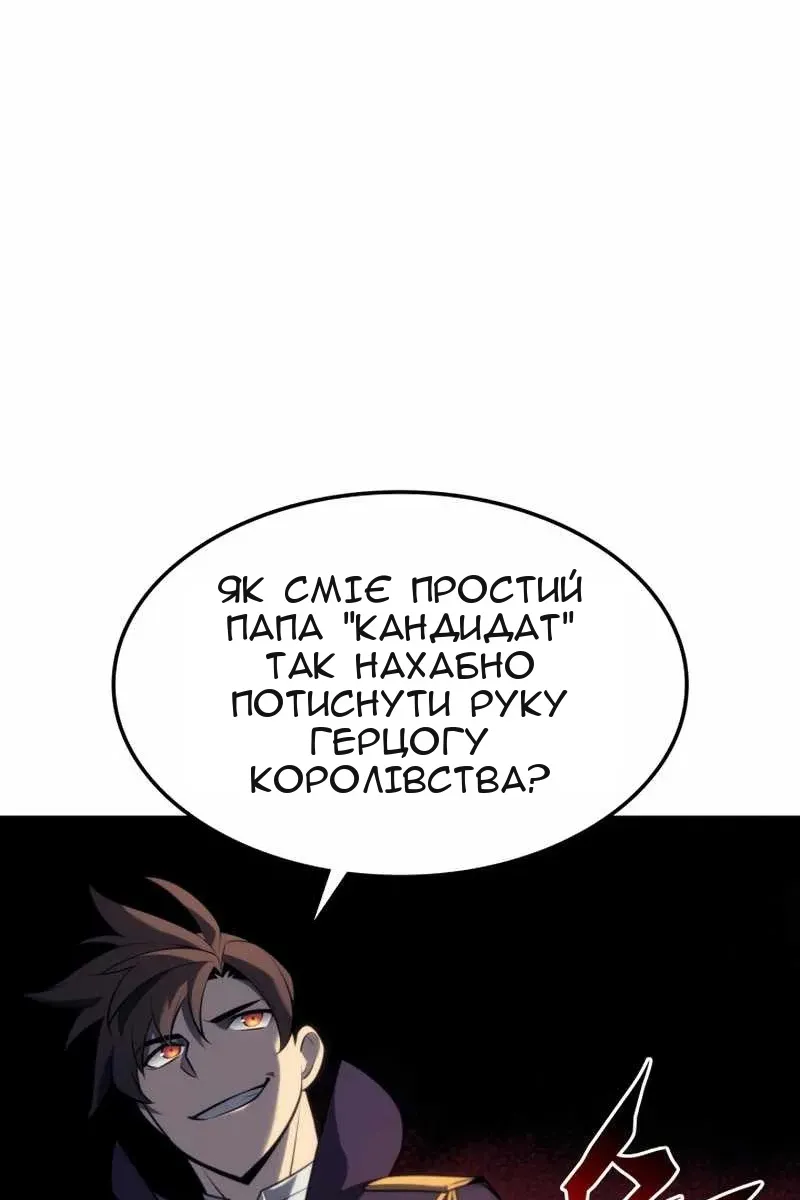 Сторінка 66