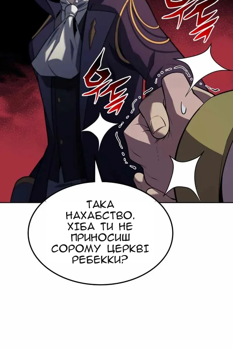 Сторінка 67