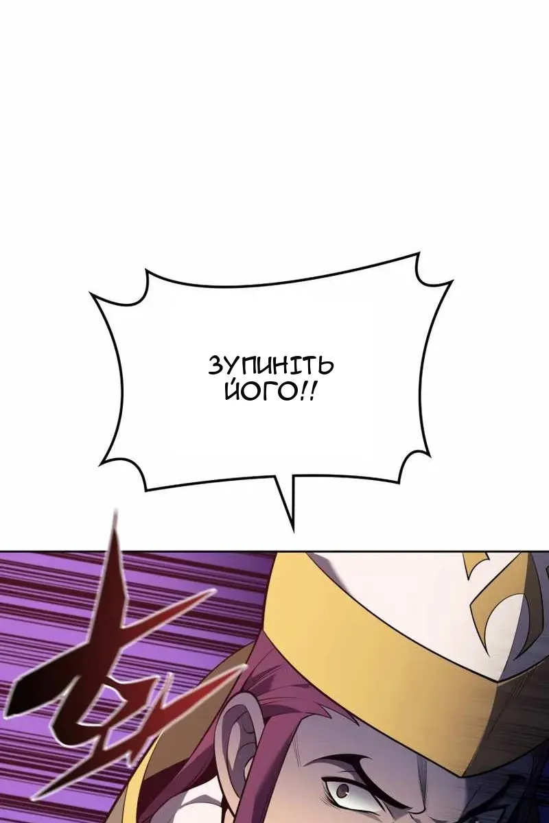 Сторінка 71