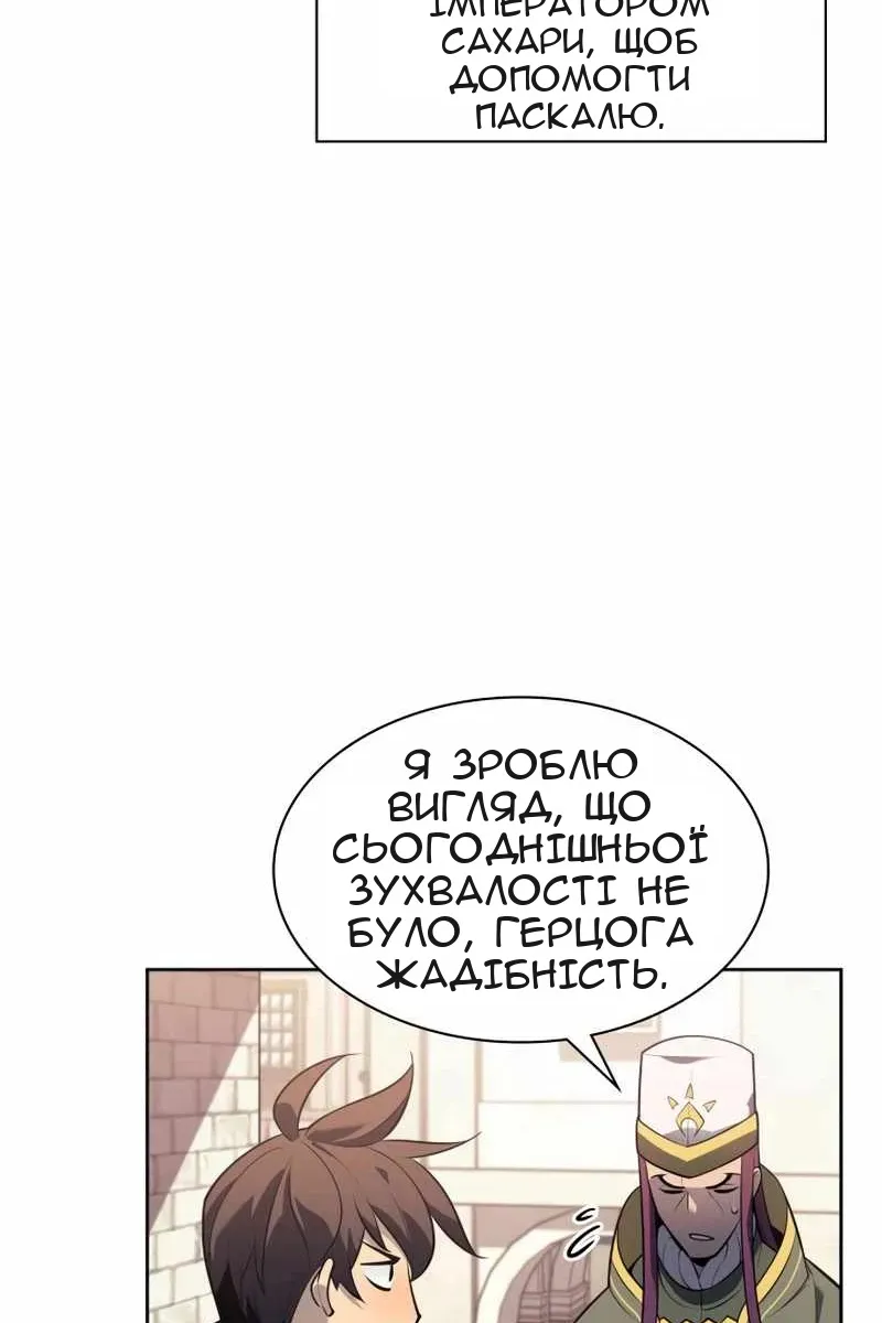Сторінка 78