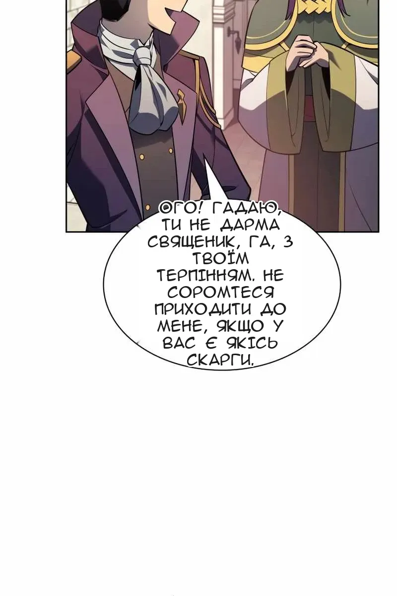 Сторінка 79