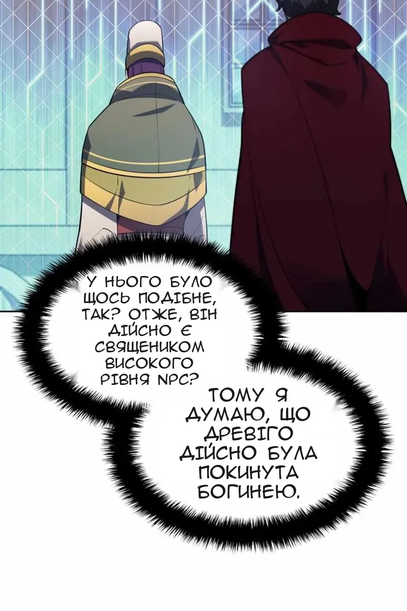 Сторінка 82
