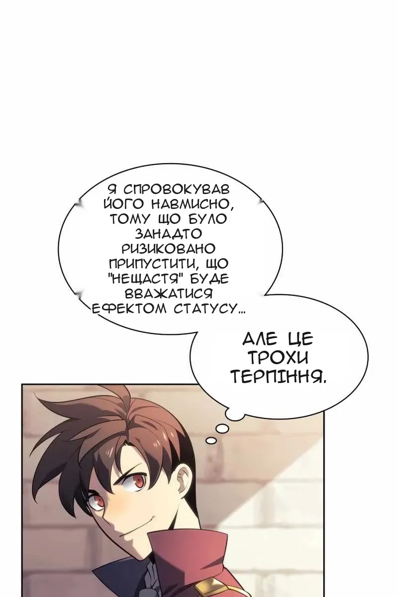 Сторінка 83
