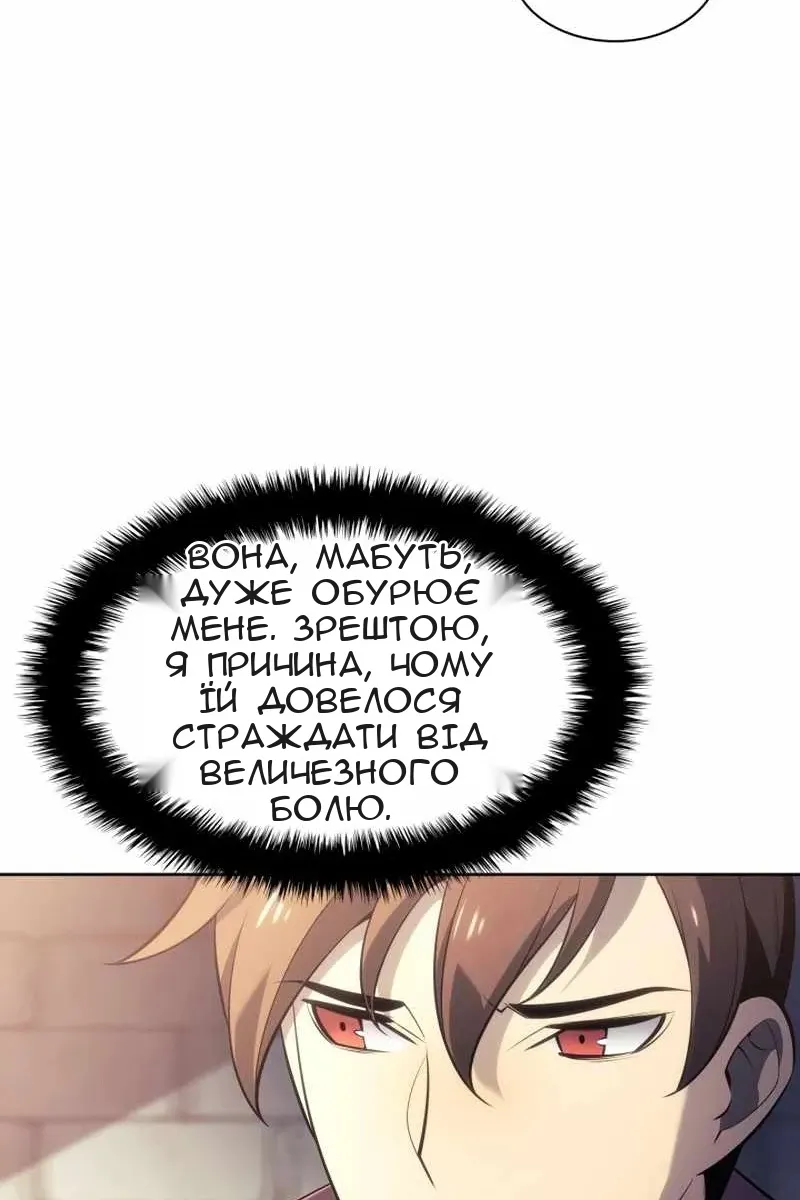 Сторінка 88