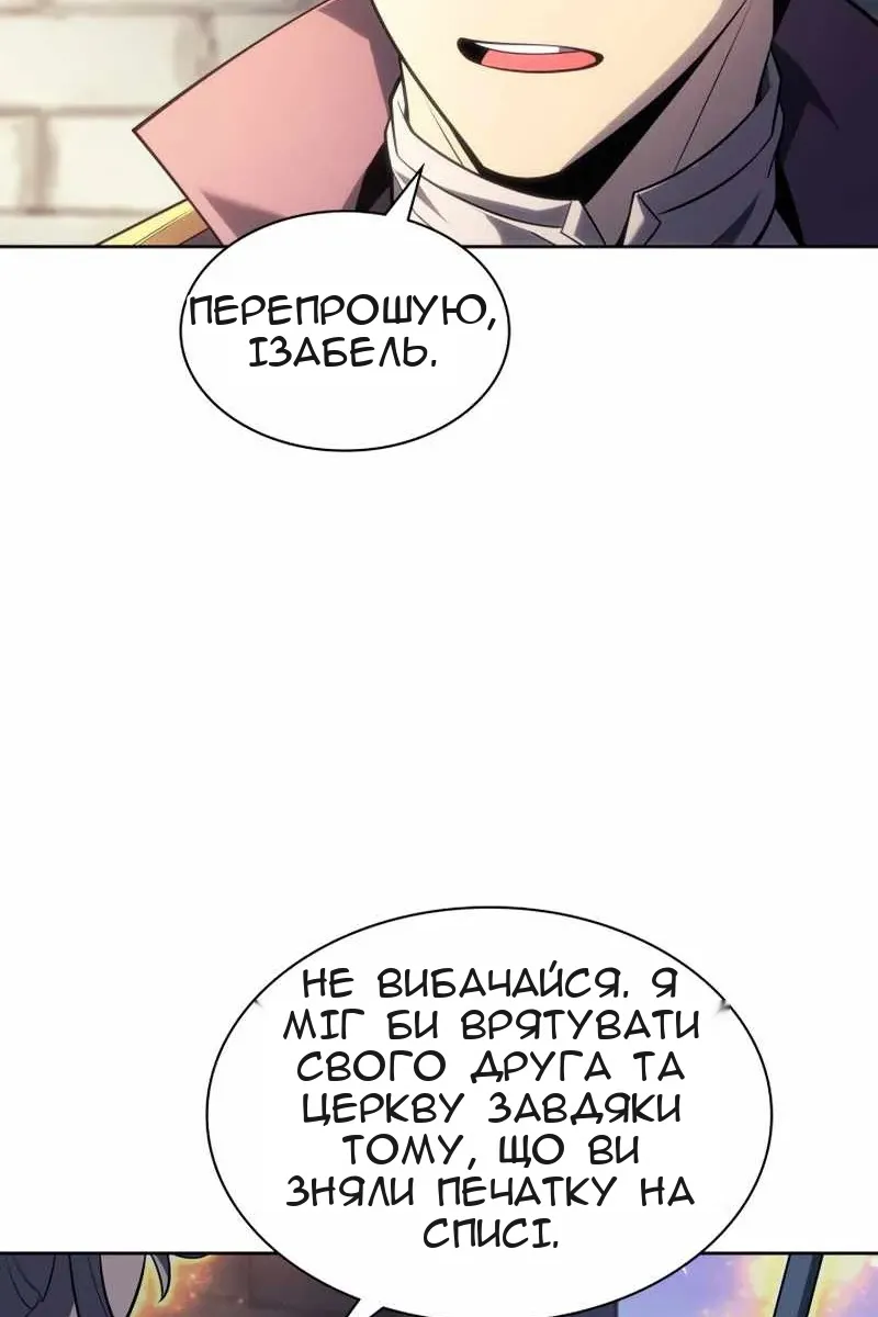 Сторінка 89
