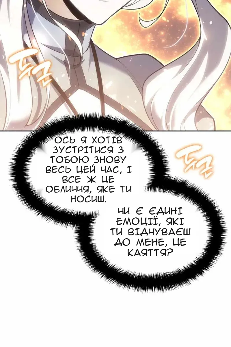 Сторінка 94