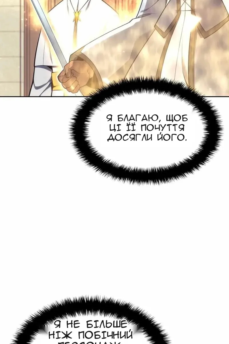 Сторінка 97