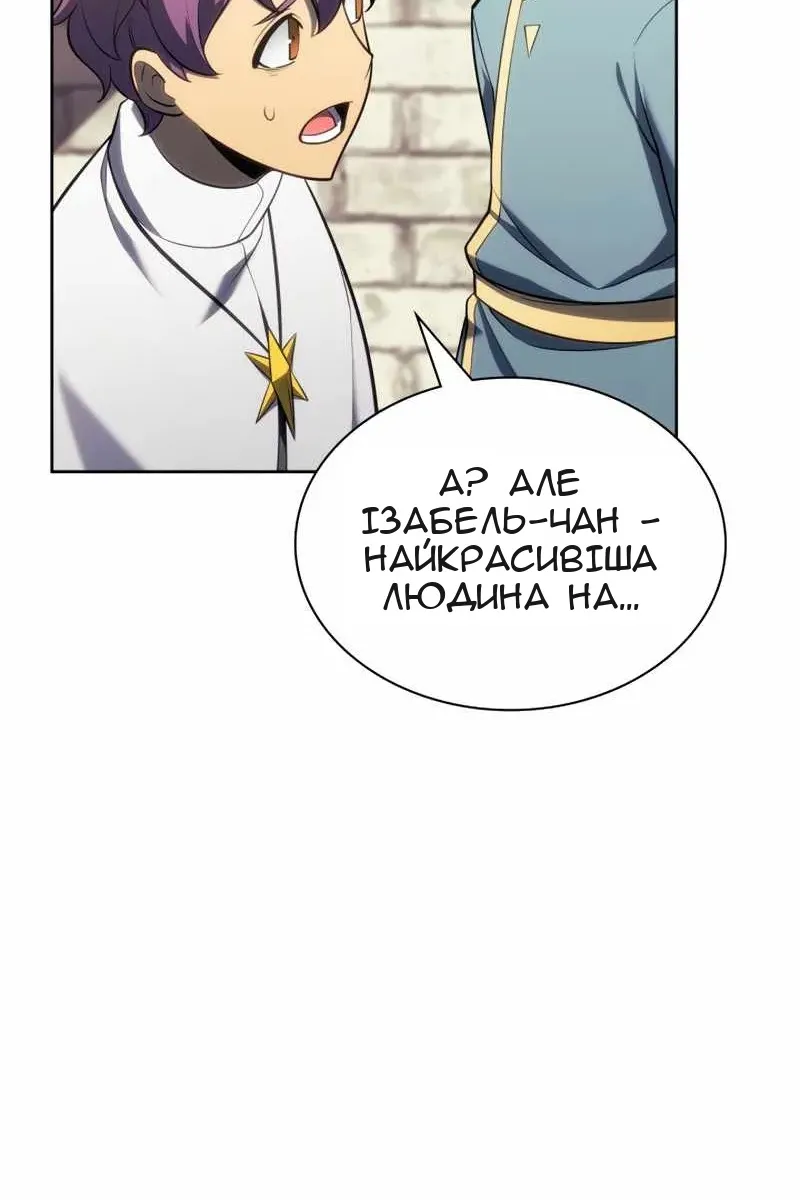 Сторінка 100