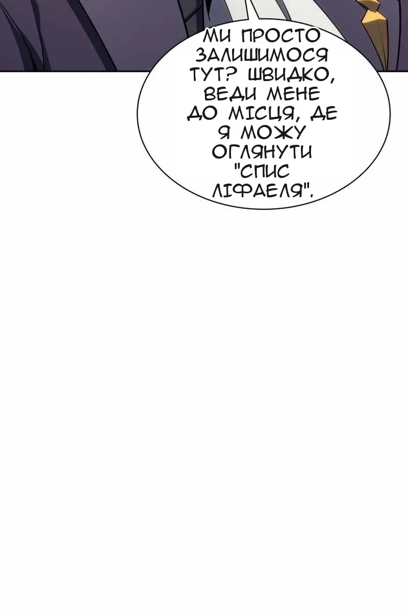 Сторінка 102