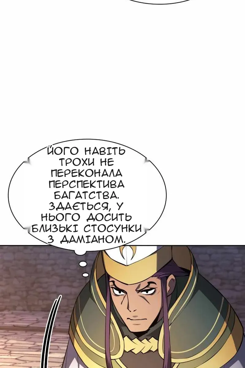 Сторінка 106