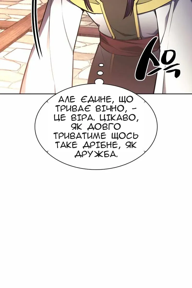 Сторінка 107