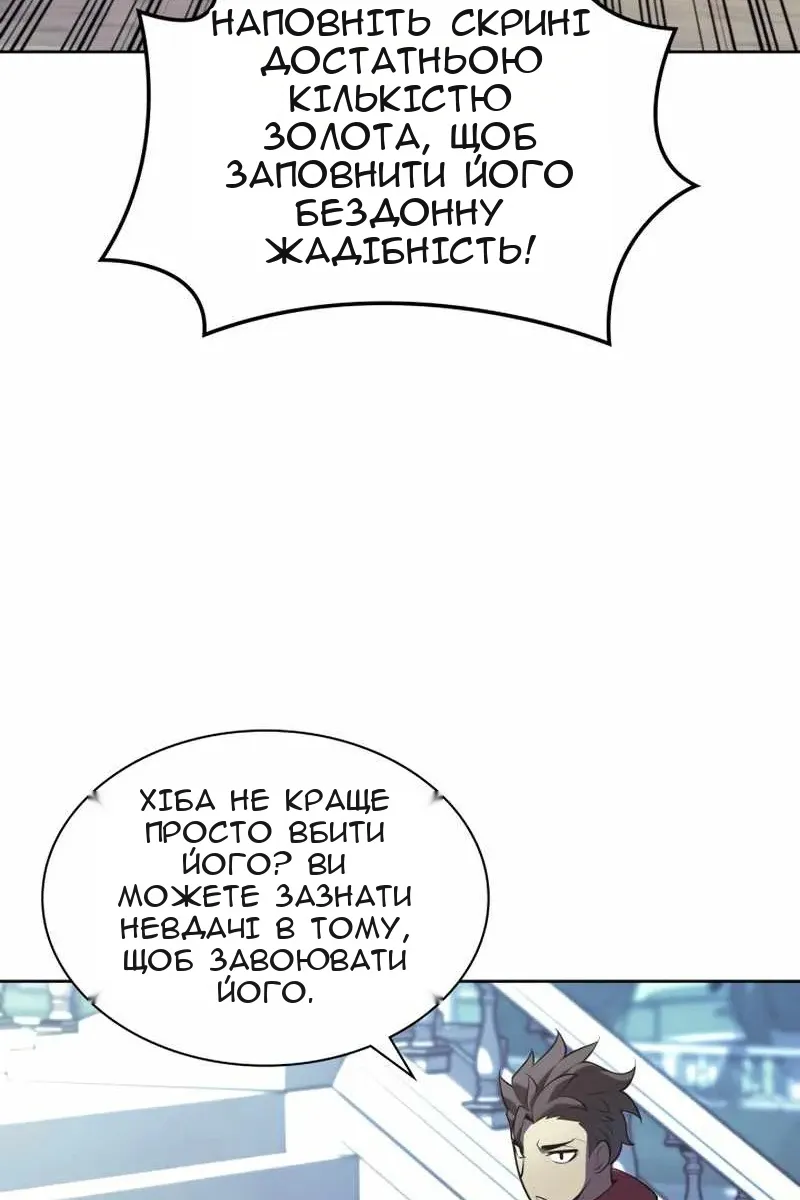 Сторінка 110