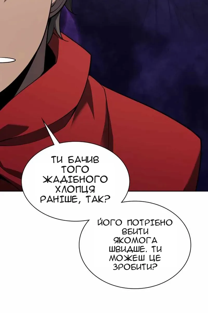 Сторінка 118