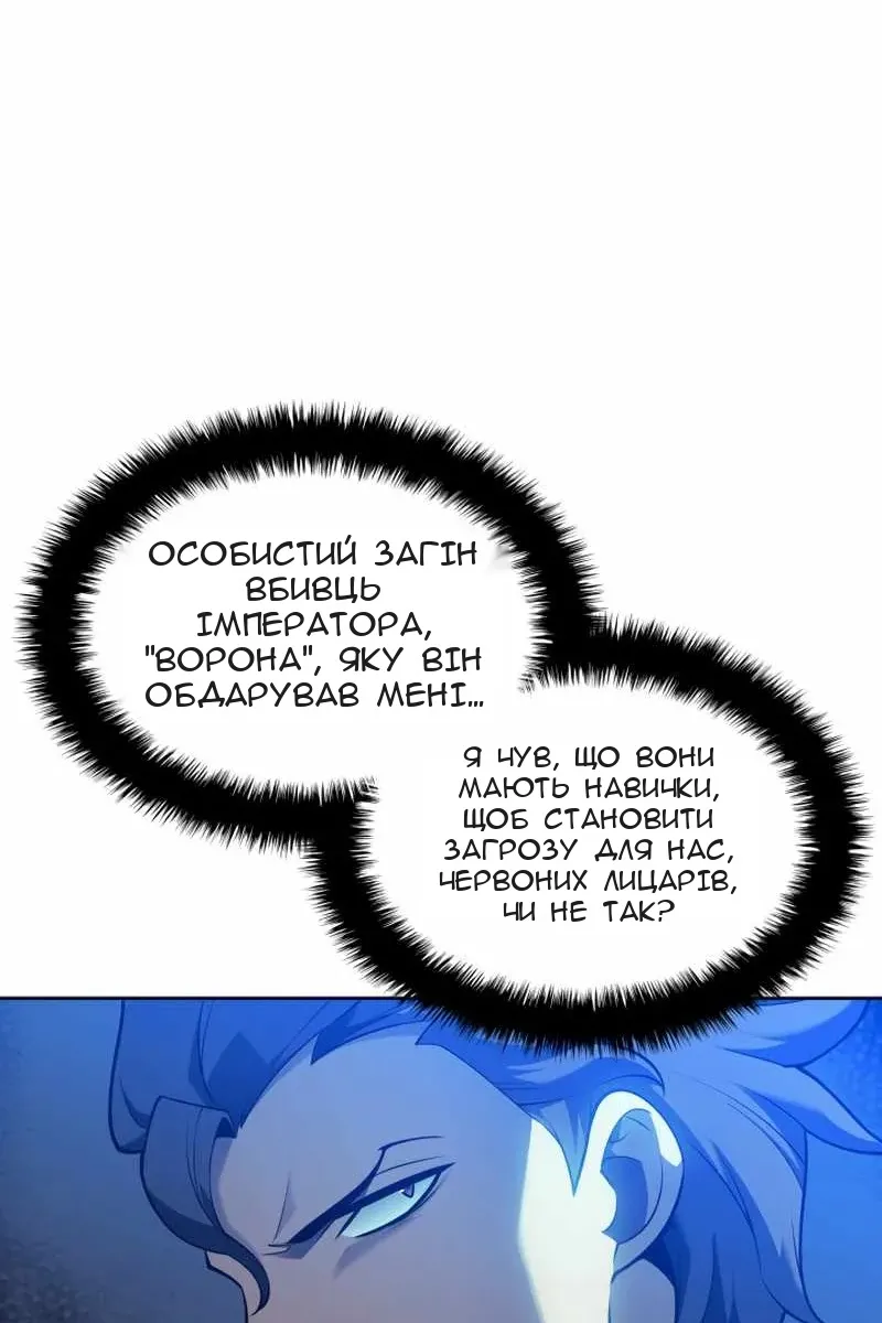 Сторінка 119
