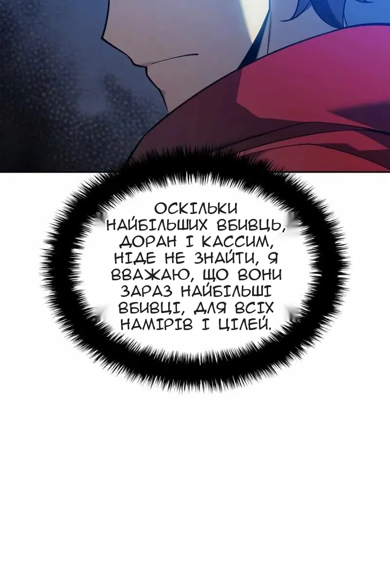 Сторінка 120