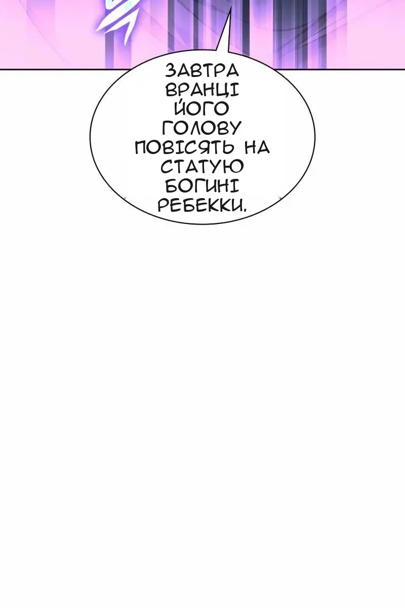 Сторінка 122