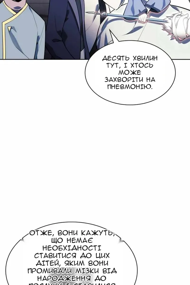 Сторінка 126