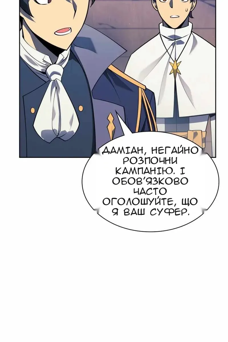 Сторінка 131