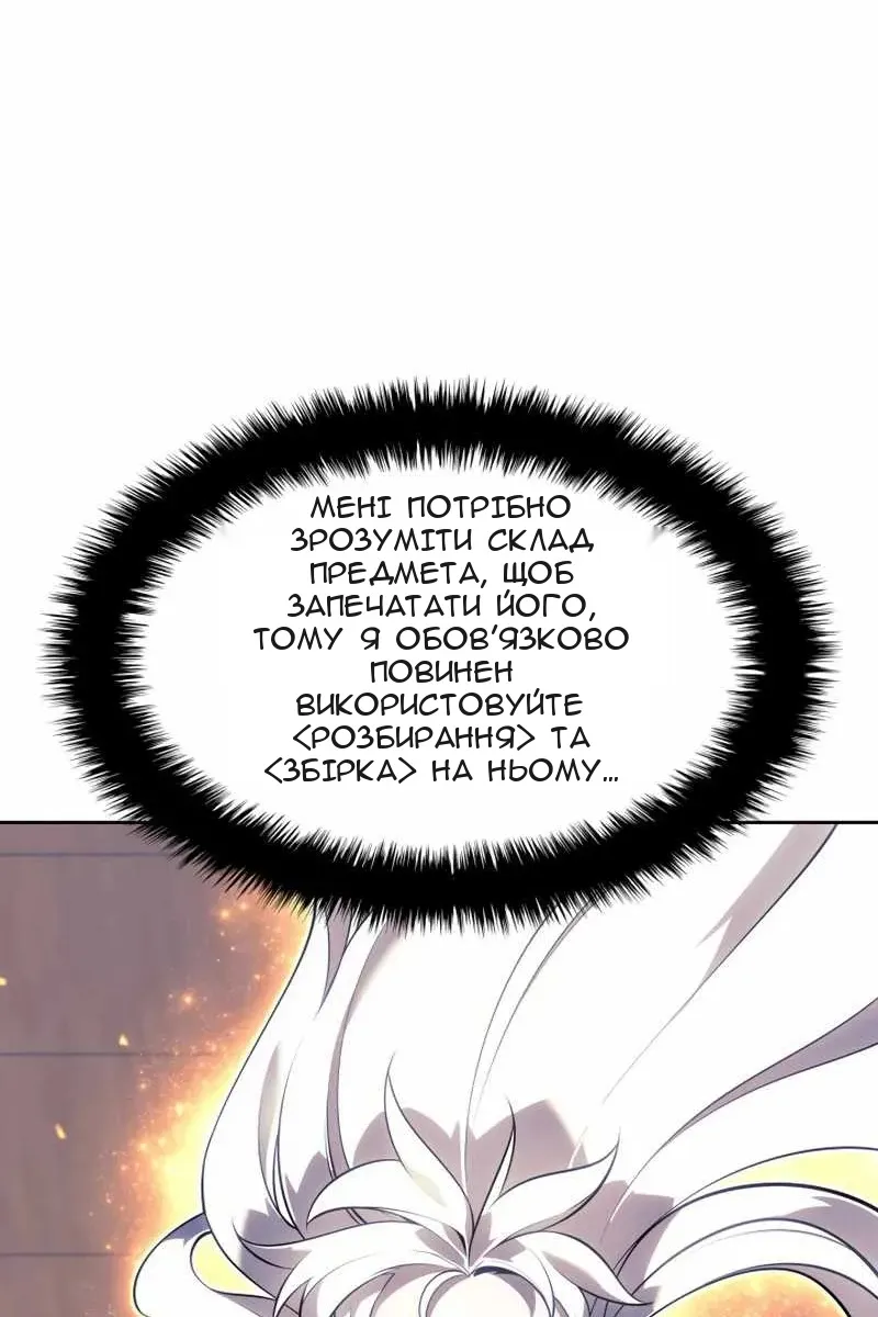 Сторінка 136