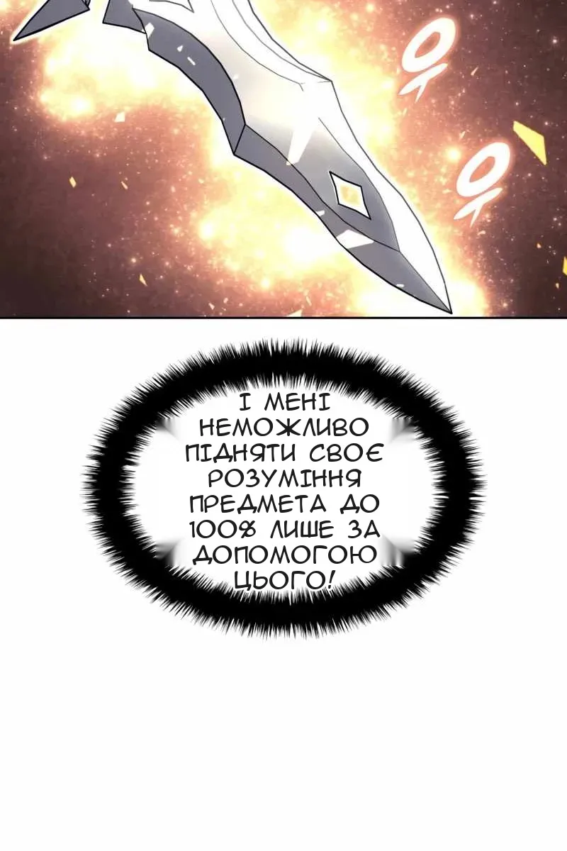 Сторінка 141