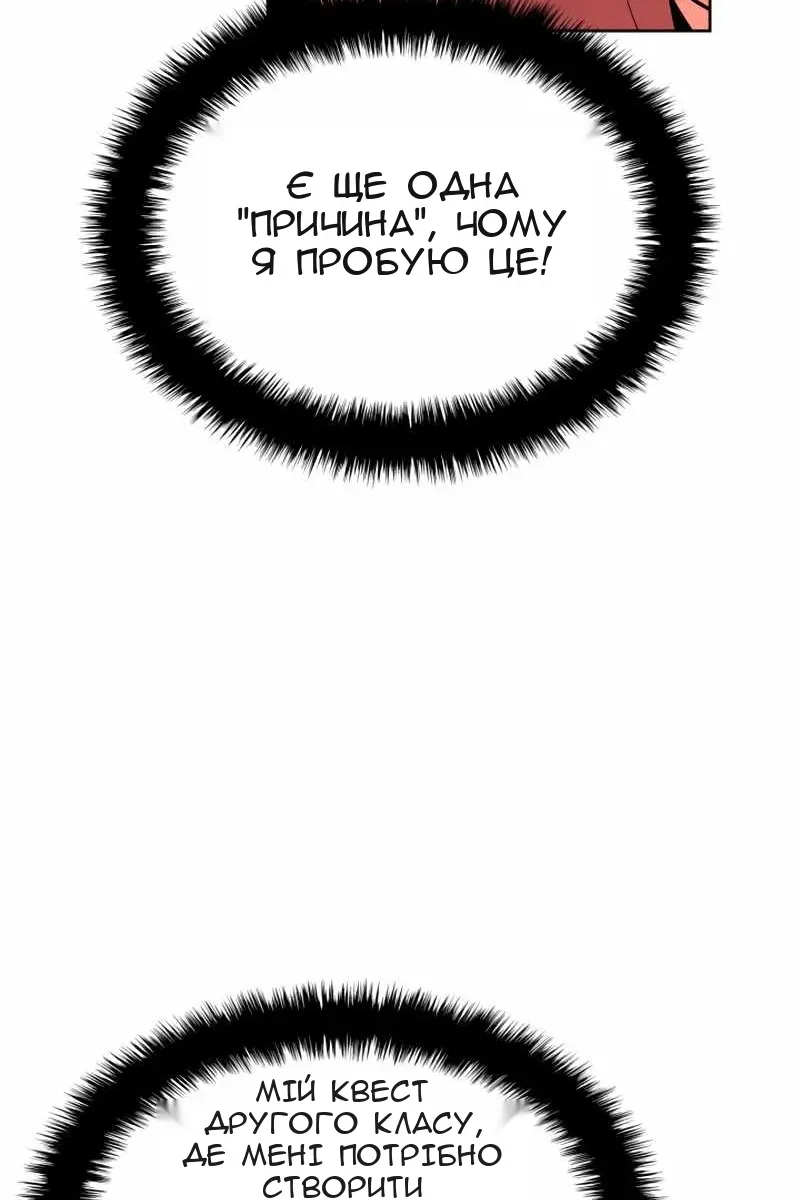 Сторінка 143