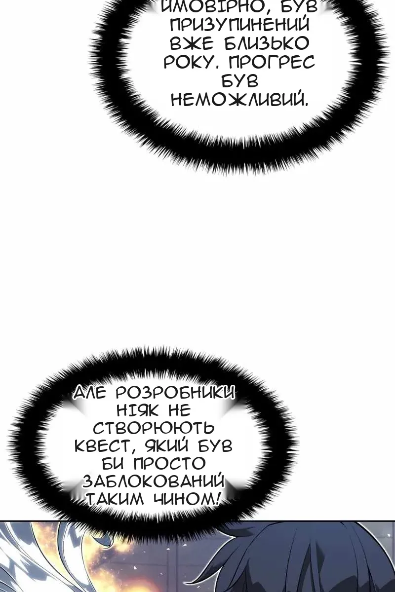 Сторінка 145