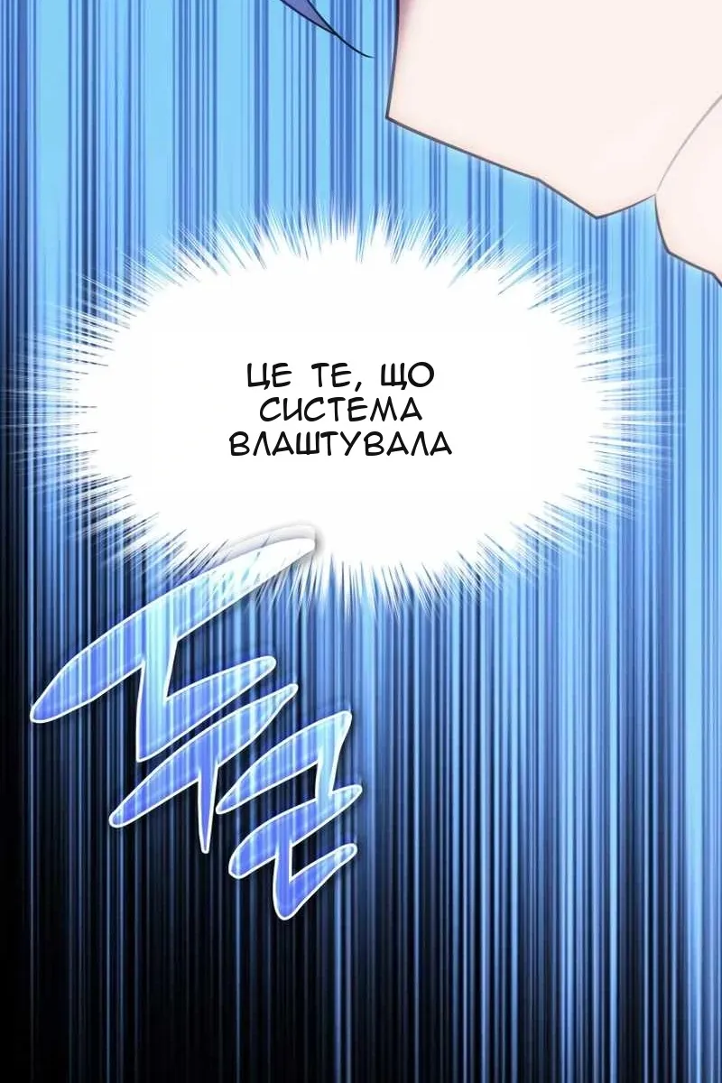 Сторінка 148