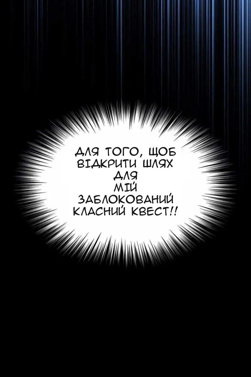 Сторінка 149