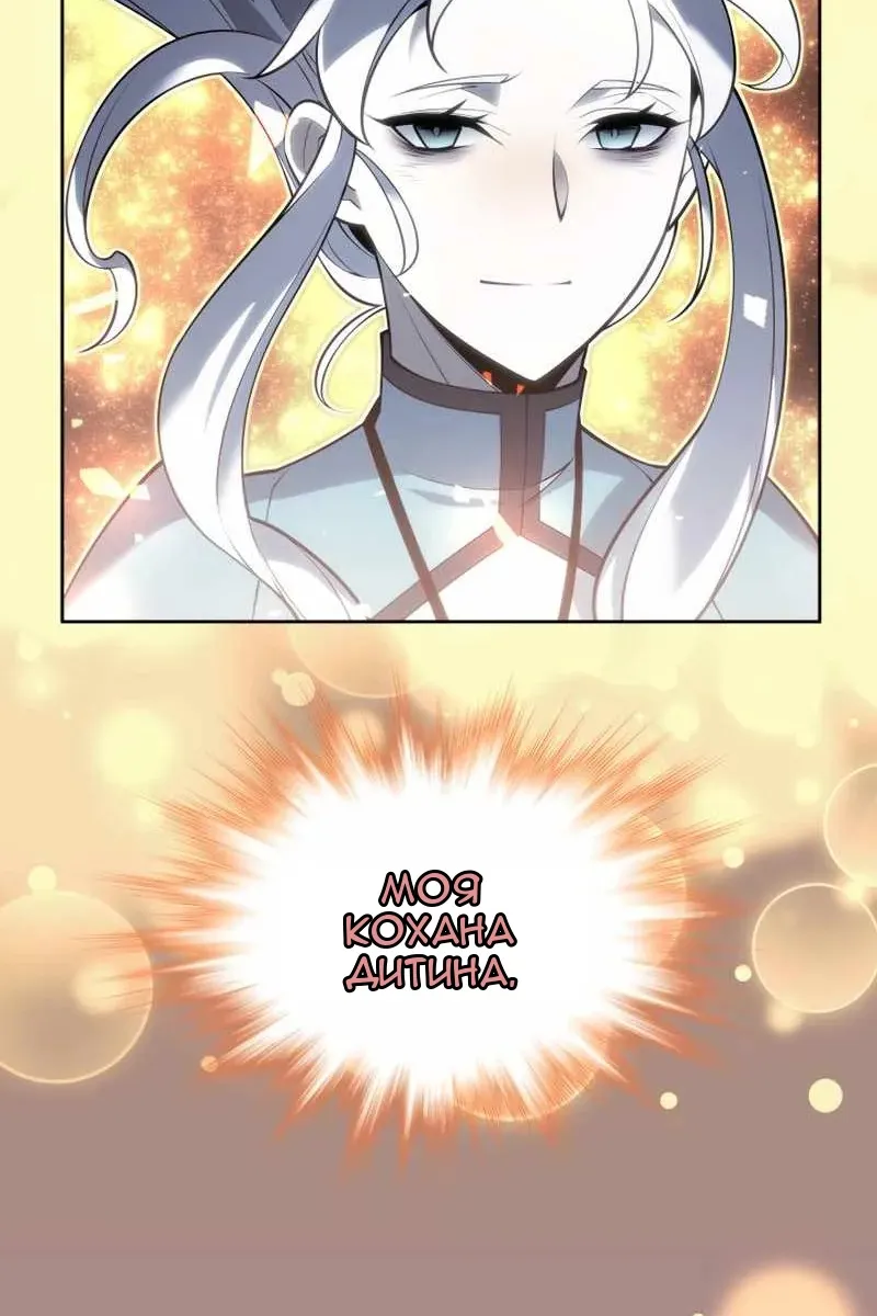 Сторінка 151