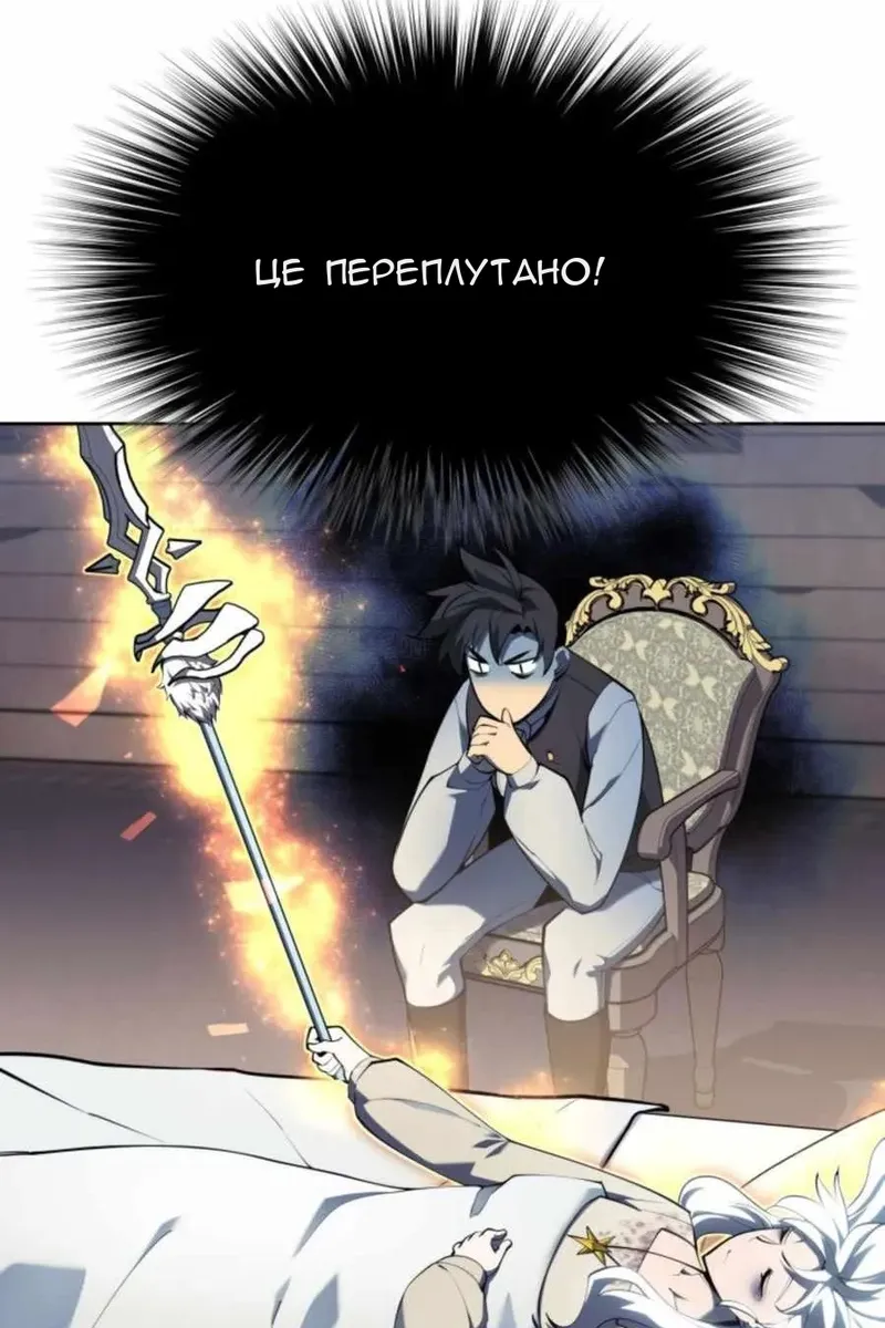 Сторінка 3