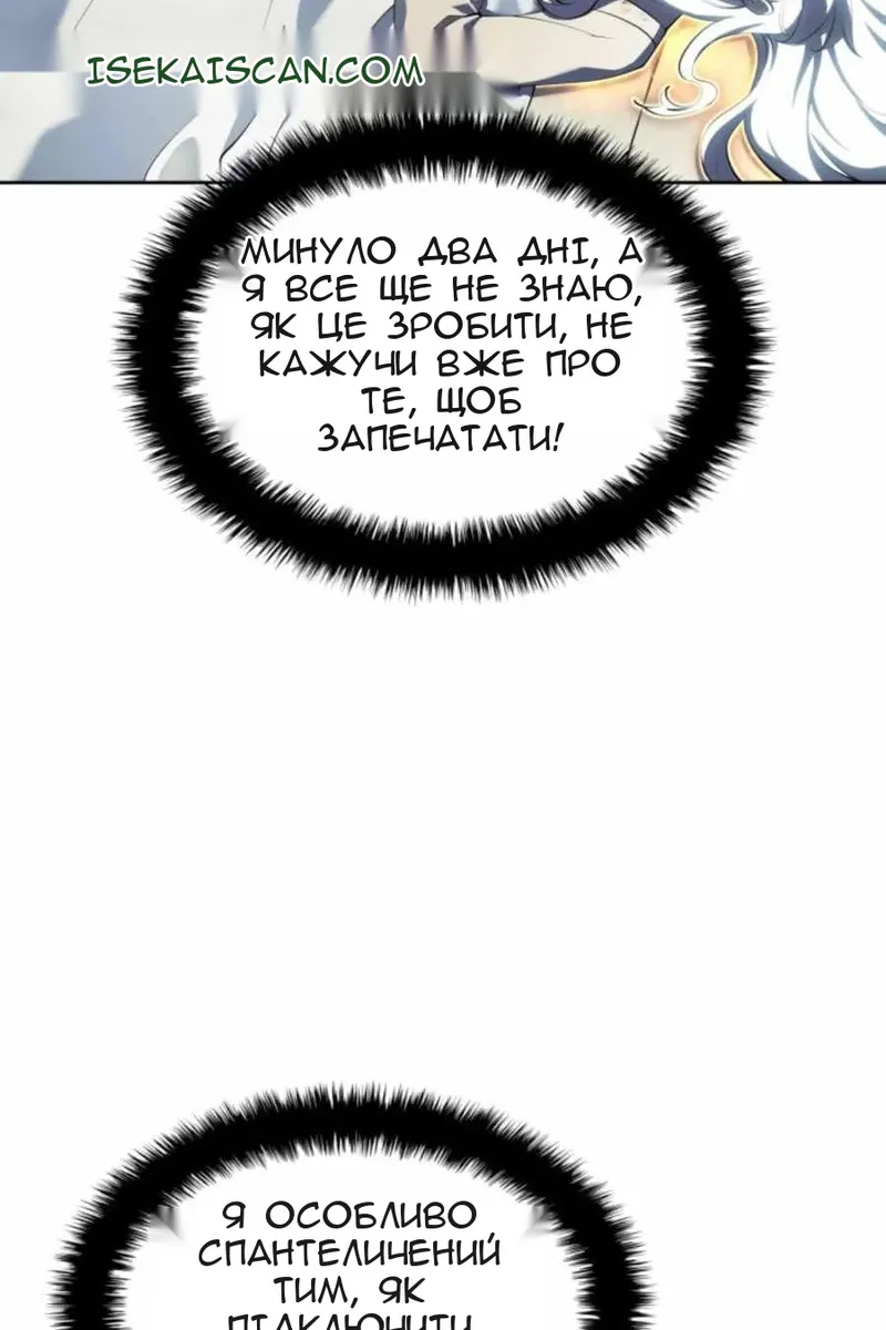 Сторінка 4