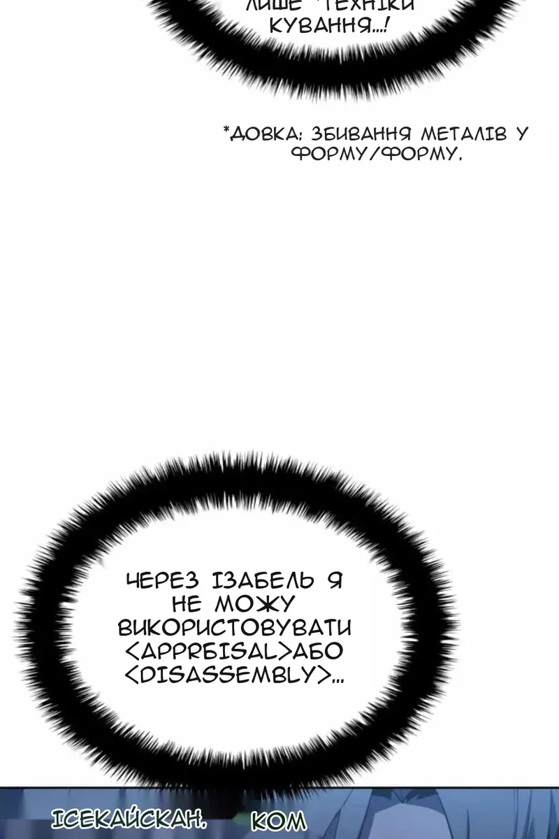 Сторінка 6