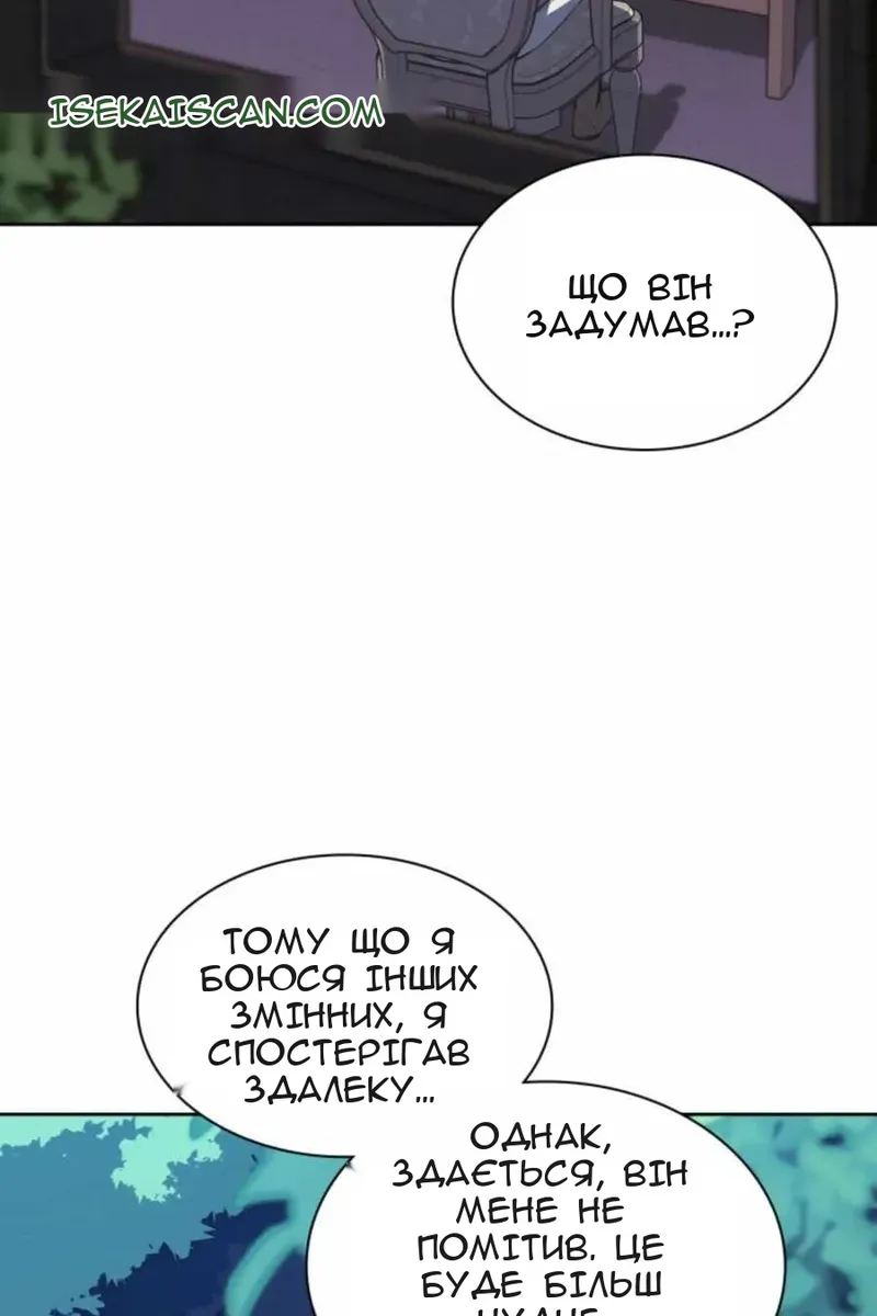 Сторінка 9