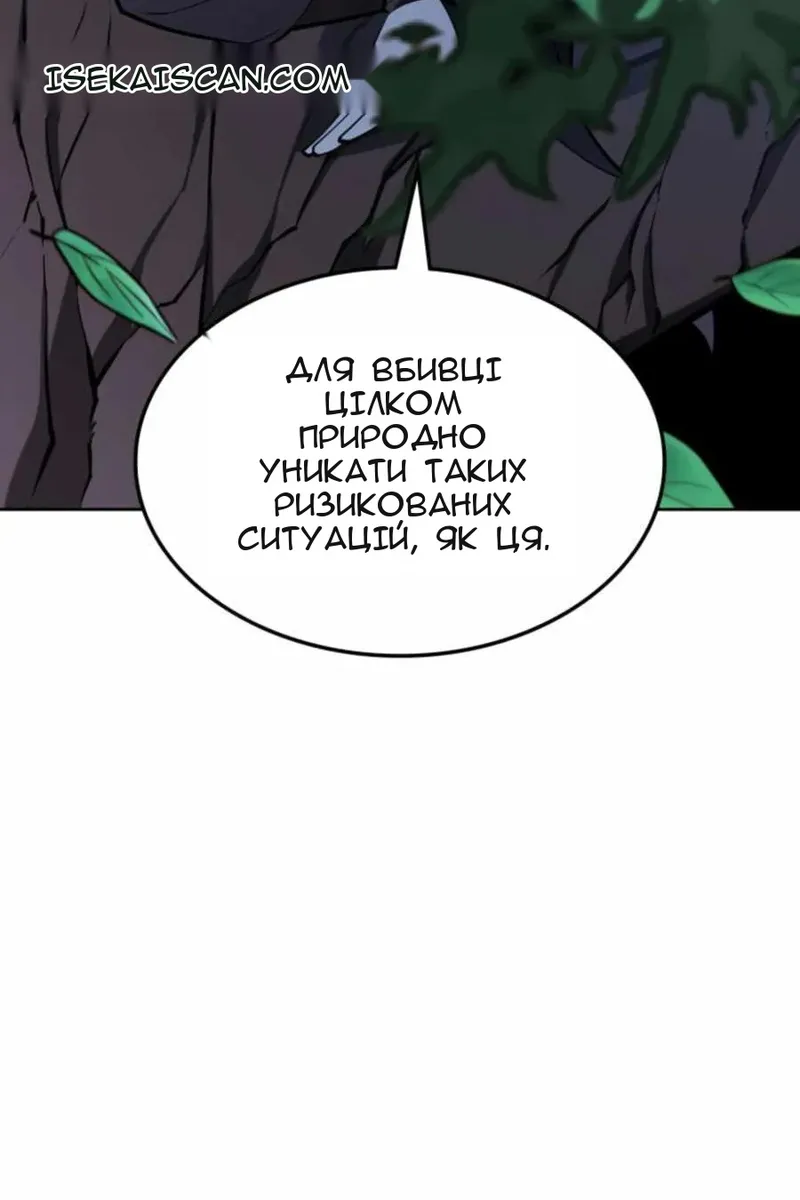 Сторінка 11