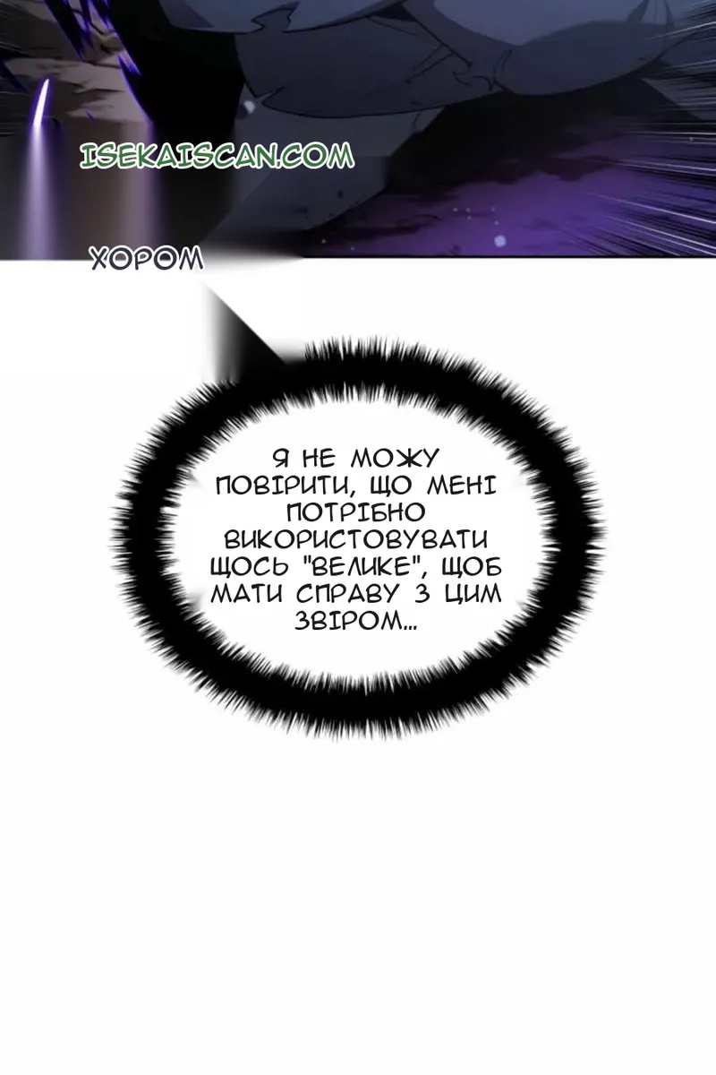 Сторінка 32