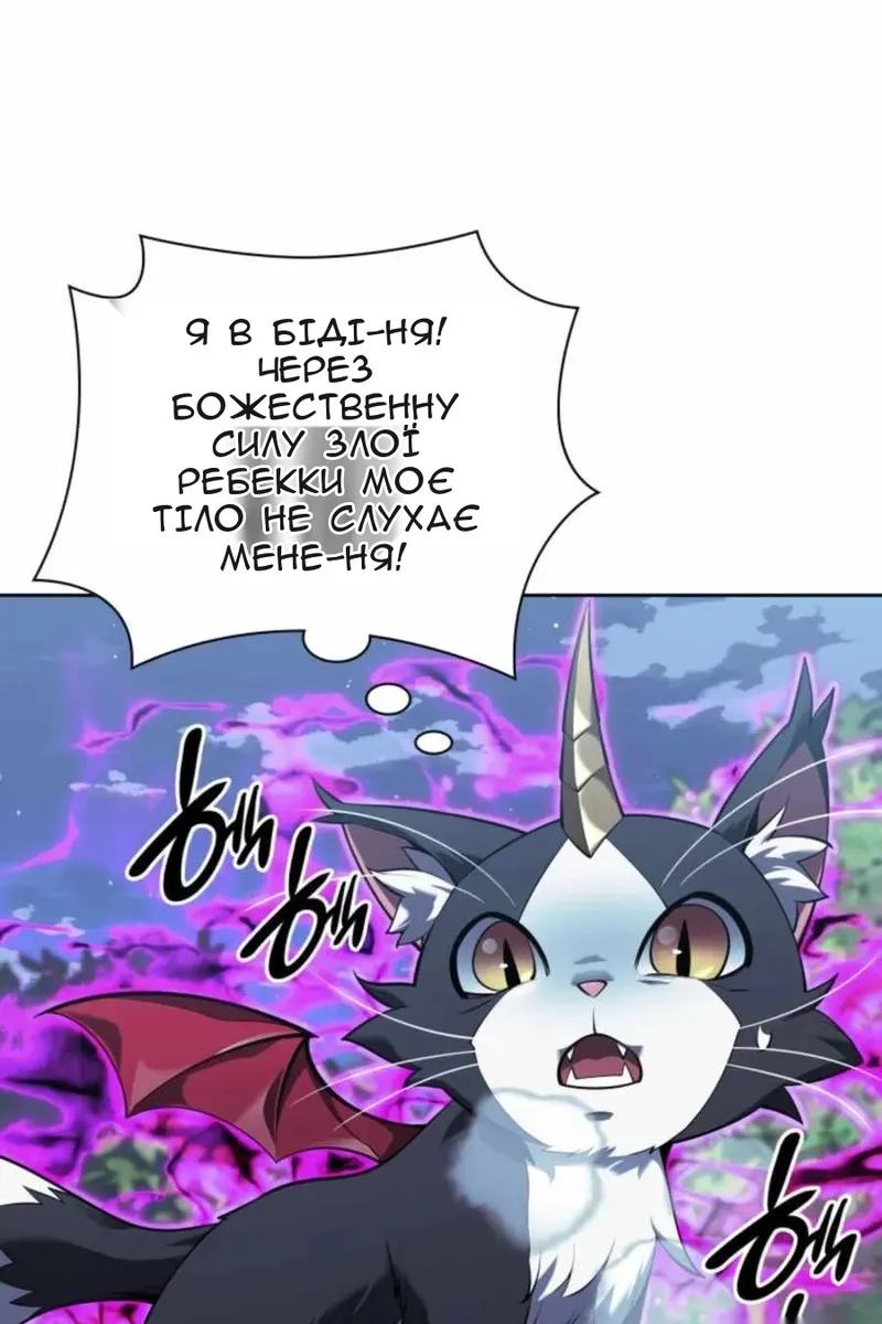 Сторінка 33