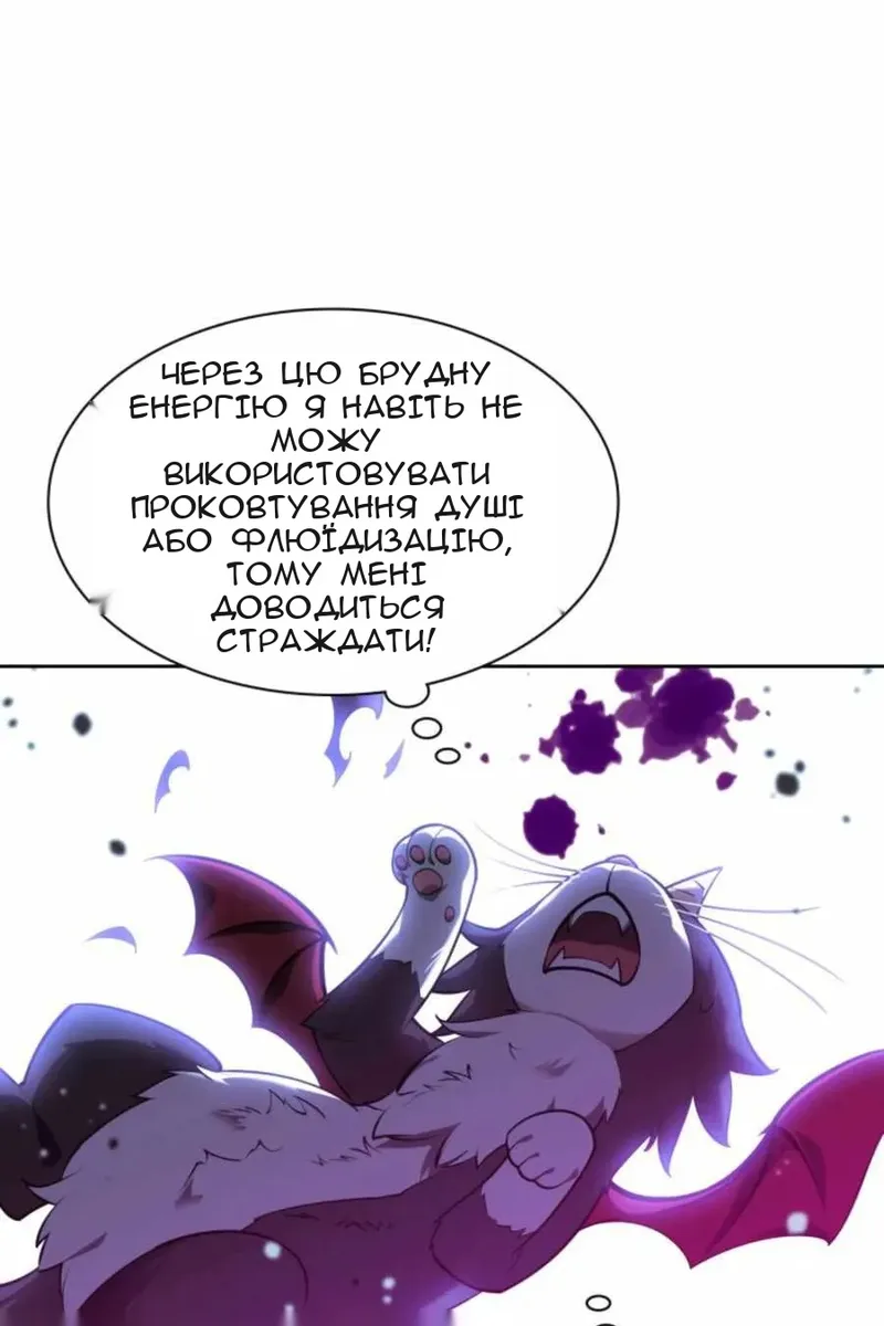 Сторінка 40