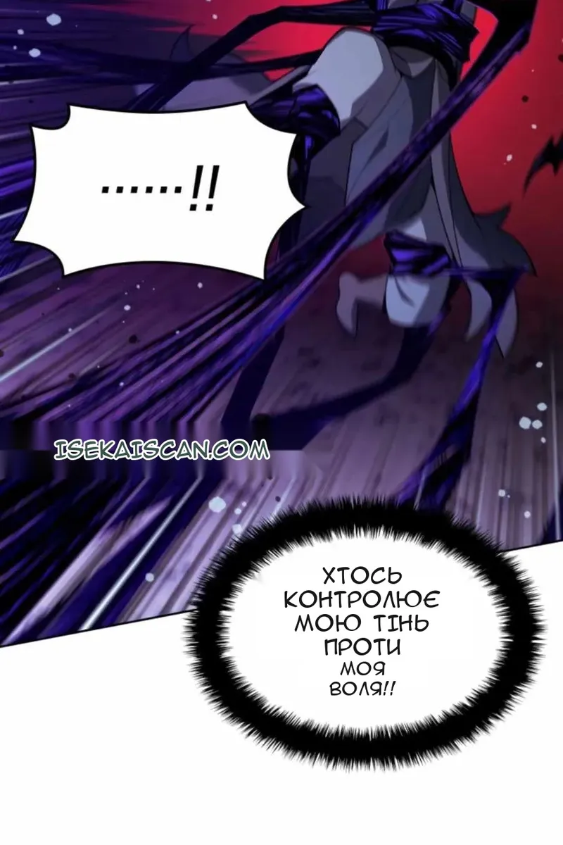 Сторінка 48