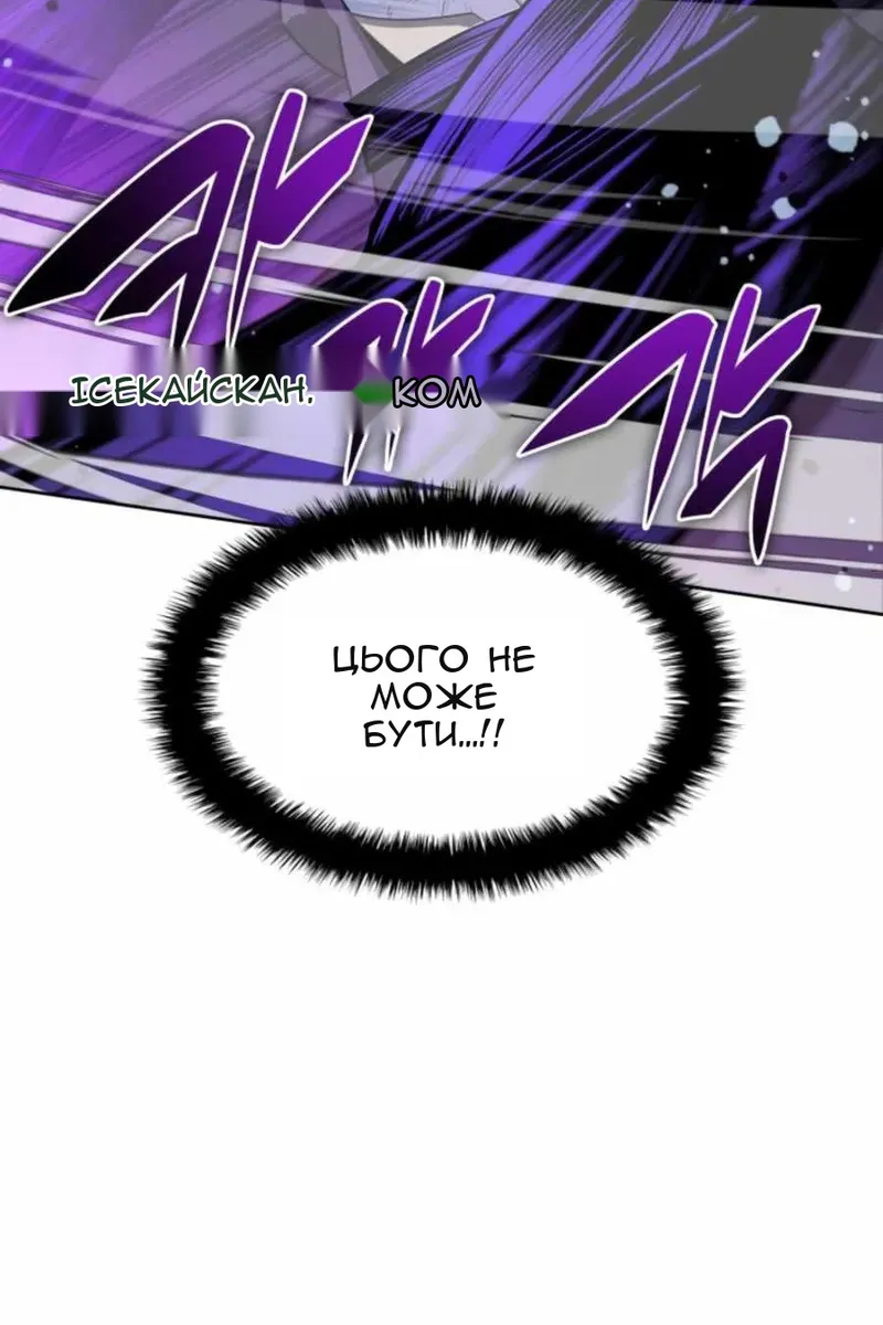 Сторінка 50
