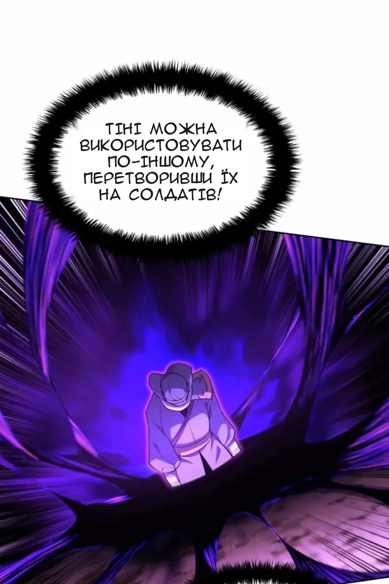 Сторінка 51