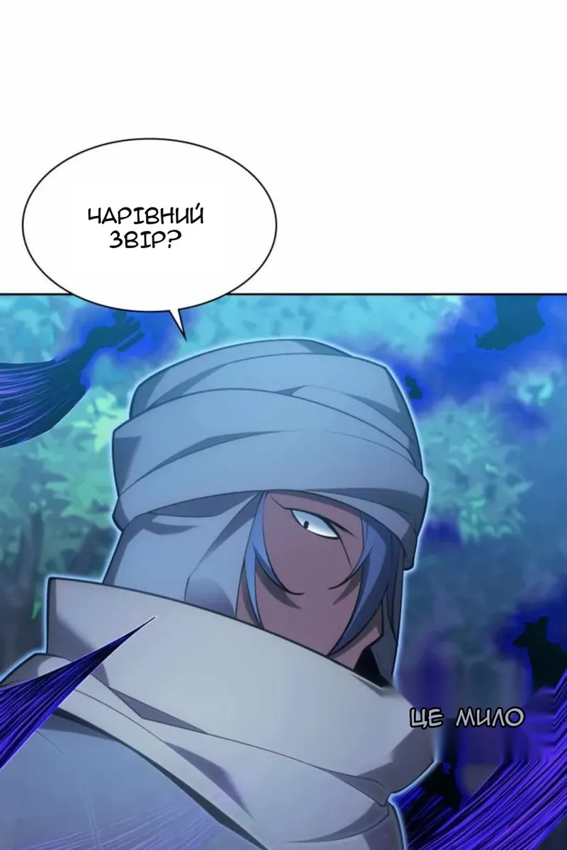 Сторінка 58
