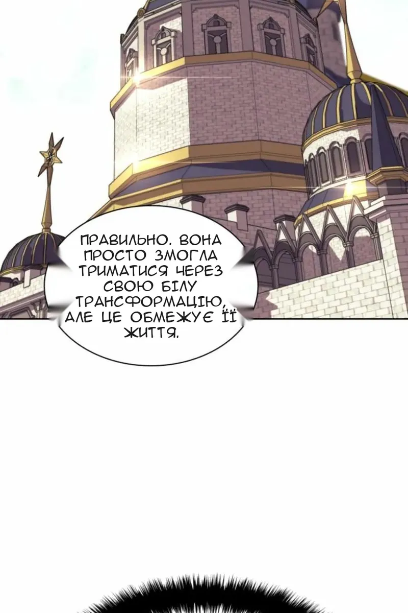 Сторінка 70
