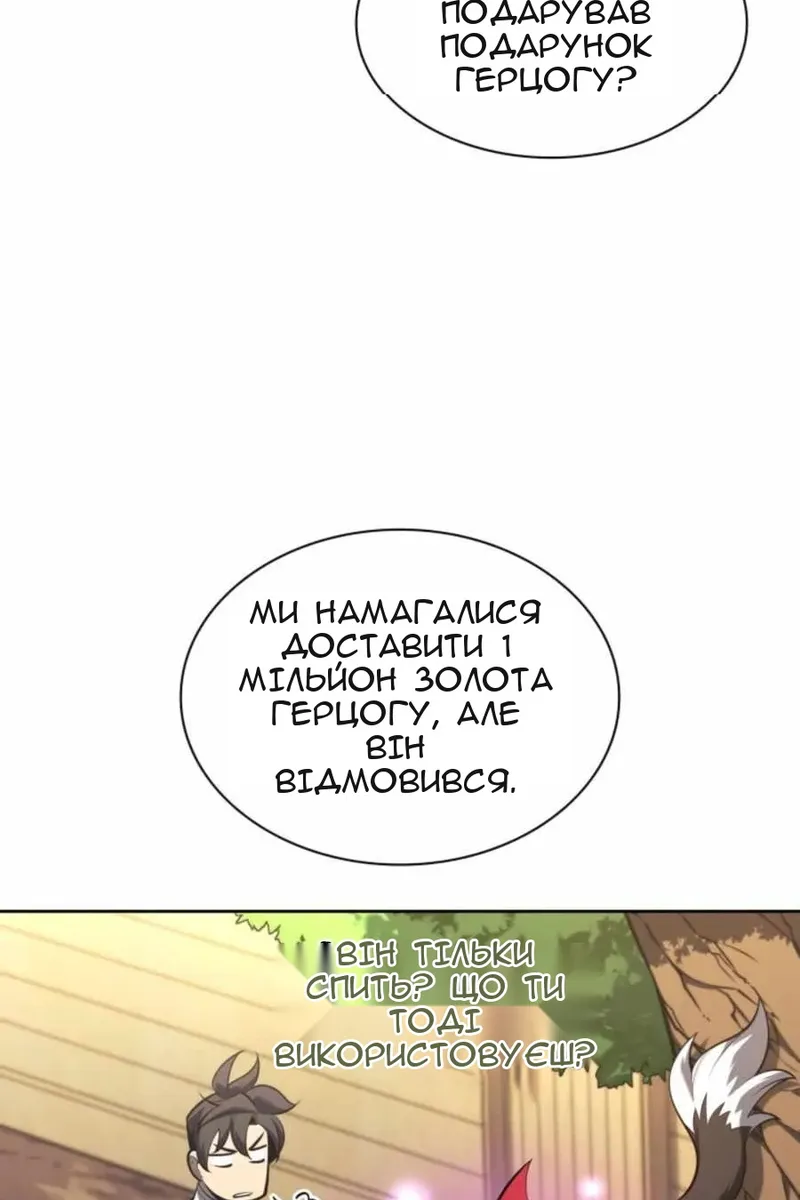 Сторінка 72