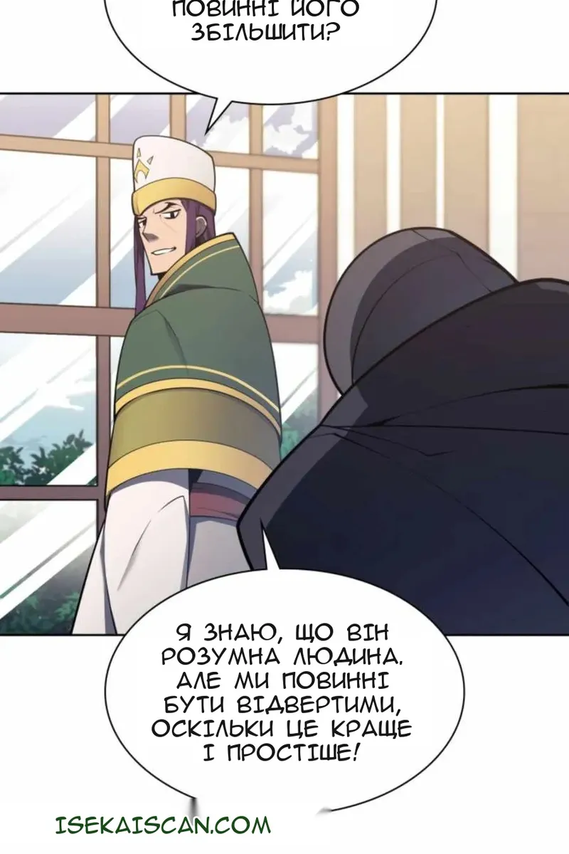 Сторінка 74